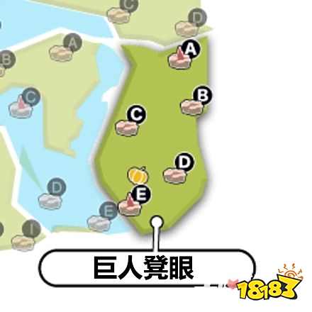 宝可梦剑盾巨人凳眼巢穴宝可梦汇总大全1