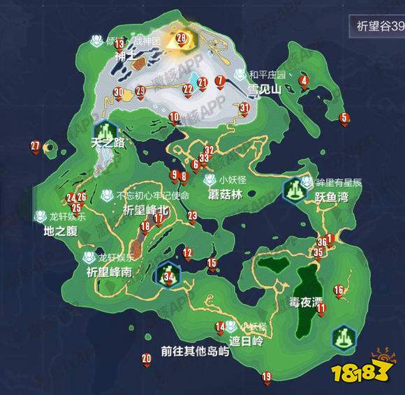 我的起源391年祈望谷调查物汇总 391年祈望谷调查物分布位置