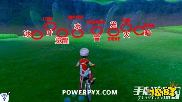 宝可梦剑盾觉醒之石获得和使用方法攻略2