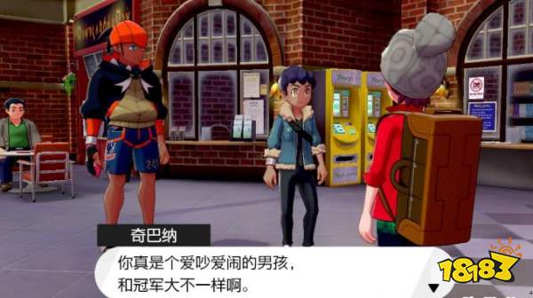 宝可梦剑盾一周目重返拳关市剧情详细剧情介绍