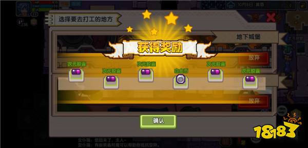 《伊洛纳elona》攻略技巧+问题解答