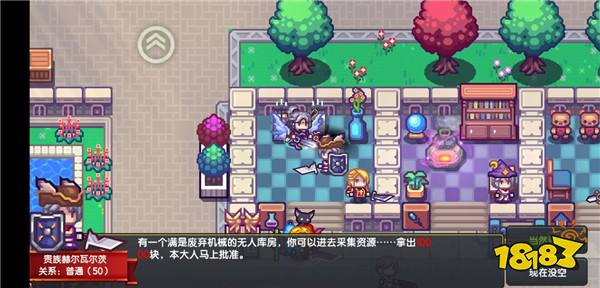 《伊洛纳elona》攻略技巧+问题解答