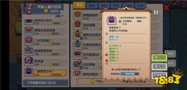 《伊洛纳elona》攻略技巧+问题解答