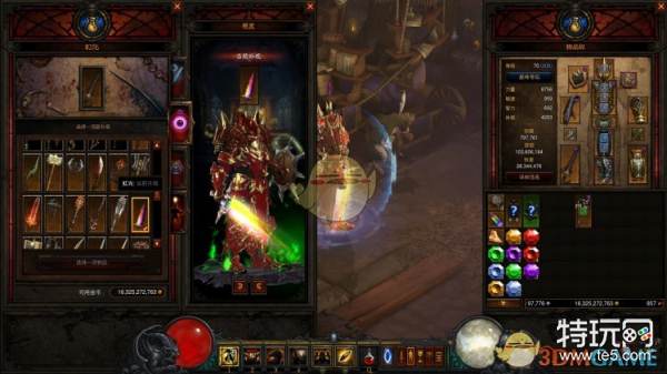 彩虹剑 圣教军.jpg