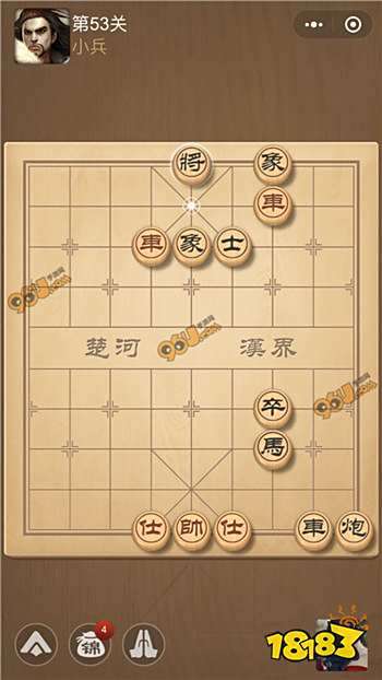 53关疯狂猜成语什么马_疯狂猜成语新版本更新新增111题答案(4)