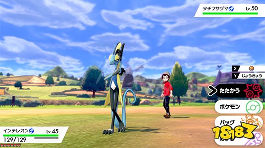 宝可梦剑盾泪眼蜥进化最终形态特性介绍变涩蜥进化特性是什么