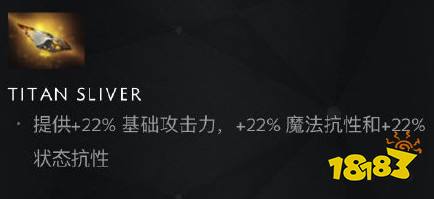 dota物品掉落模式 DOTA27.23更新打野掉装备 装备掉落与机制具体一览 免费网络游戏