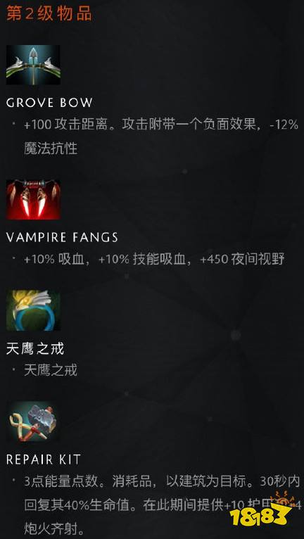 dota物品掉落模式 DOTA27.23更新打野掉装备 装备掉落与机制具体一览 免费网络游戏