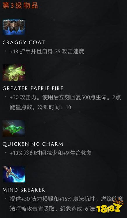 dota物品掉落模式 DOTA27.23更新打野掉装备 装备掉落与机制具体一览 免费网络游戏