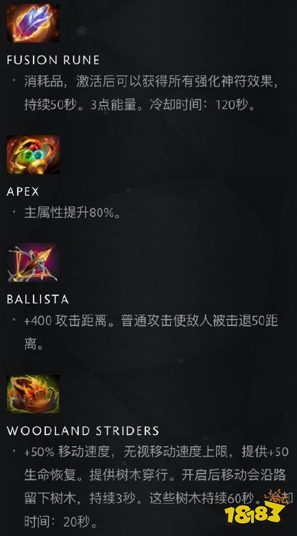 dota物品掉落模式 DOTA27.23更新打野掉装备 装备掉落与机制具体一览 免费网络游戏