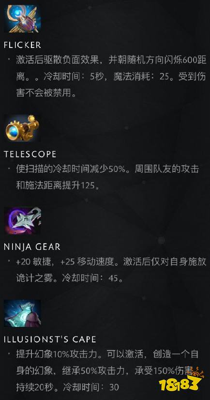 dota物品掉落模式 DOTA27.23更新打野掉装备 装备掉落与机制具体一览 免费网络游戏