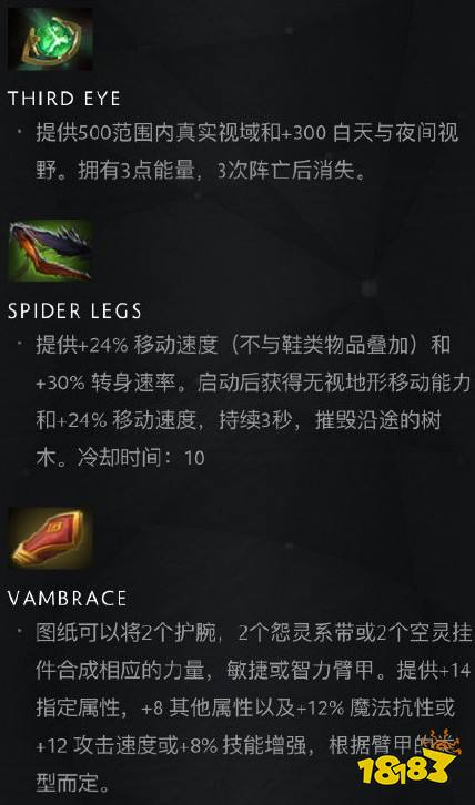 dota物品掉落模式 DOTA27.23更新打野掉装备 装备掉落与机制具体一览 免费网络游戏