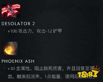 dota物品掉落模式 DOTA27.23更新打野掉装备 装备掉落与机制具体一览 免费网络游戏