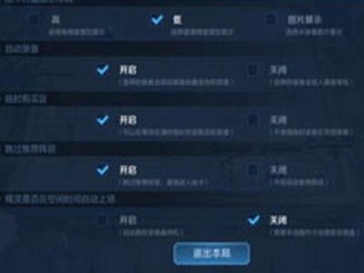 王者模拟战英雄满了怎么办 模拟战英雄满了解决方法