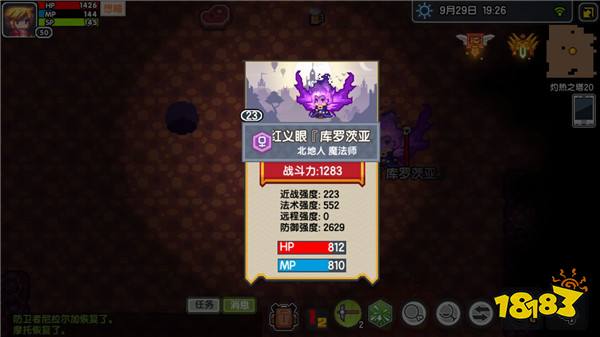 伊洛纳elona 灼热之塔超强攻略 181手游门户