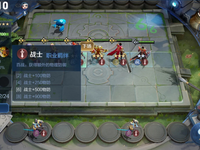 王者模拟战养猪流怎么玩 养猪流阵容搭配推荐