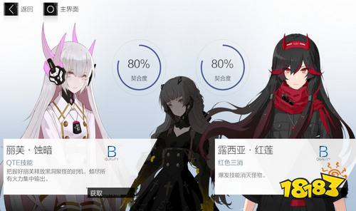 战双帕弥什七实风暴技能介绍 七实风暴装备推荐_18183.com