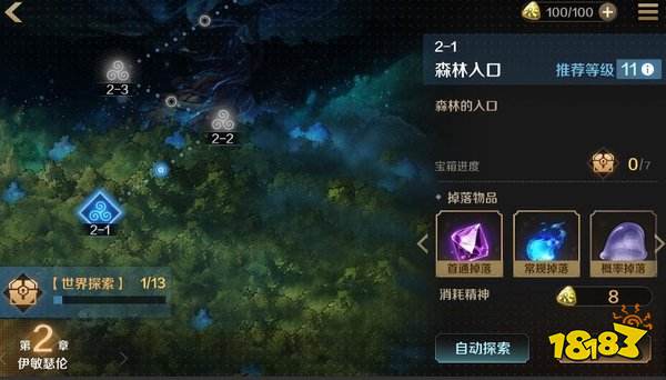 复苏的魔女12月24日二测内容介绍