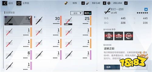 战双帕弥什开局抽角色还是武器