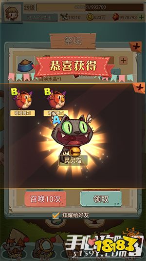 《冒险与推图》即将全平台上线 与众不同的奇趣冒险世界4