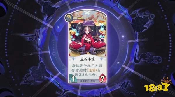 阴阳师百闻牌座敷童子运势流座敷童子运势流打法攻略 181阴阳师 百闻牌专区 阴阳师百闻牌座敷童子运势流座敷童子运势流打法攻略 181阴阳师 百闻牌专区