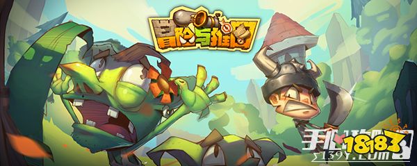 《冒险与推图》即将全平台上线 与众不同的奇趣冒险世界3