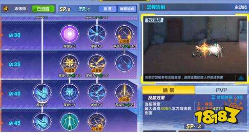 猎人手游行会答题答案一览