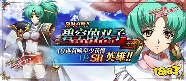 《梦幻模拟战》2.0主线剧情第二部进入方法攻