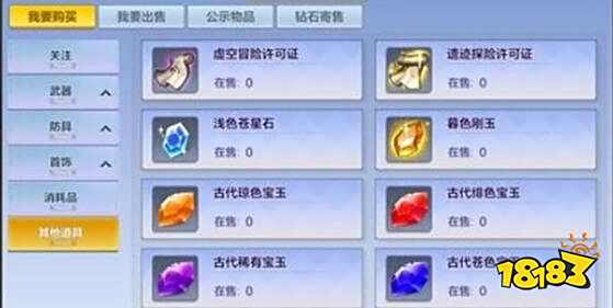 猎人手游快速赚钱技巧