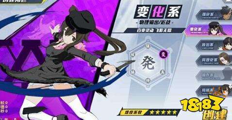 猎人手游行会答题答案一览