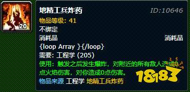 魔兽世界怀旧服pvp玩法一览战场玩法攻略