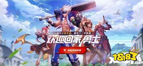 dnf体验服资格申请[地下城体验服资格申请]