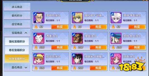 猎人手游伙伴宝箱获得方法及用法