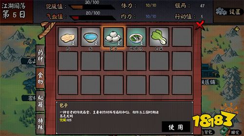 586badfa5e0a556c20b42541475c8a36.png@!18183
