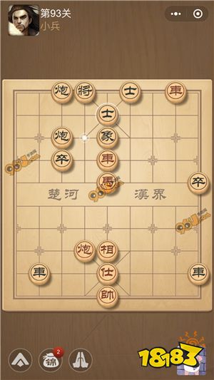 微信小程序天天象棋残局第93关图文攻略详解