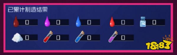 魂器学院血液变异全新限时活动内容详解