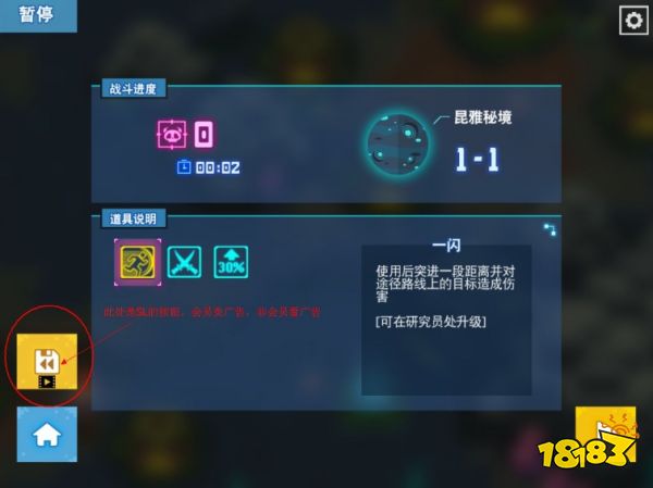 传世新服网SL是什么 SL玩法介绍