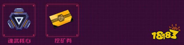 魂器学院血液变异全新限时活动内容详解