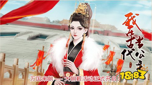 我在古代当公主庄宴清攻略 181在一起专区