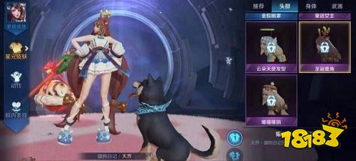 王者荣耀大乔孙策圣诞星元皮肤什么时候出