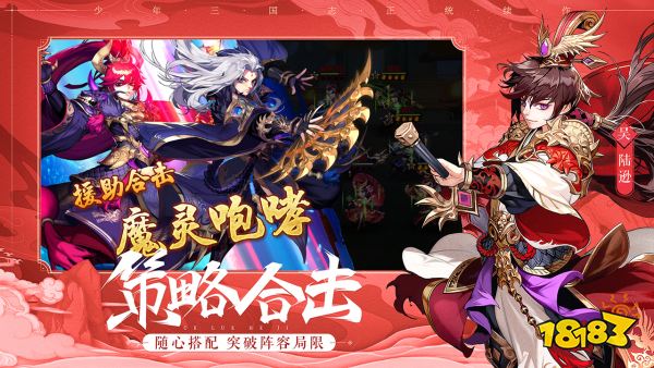 少年三国志2姜维怎么样姜维玩法攻略