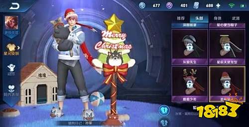 王者荣耀大乔孙策圣诞星元皮肤什么时候出