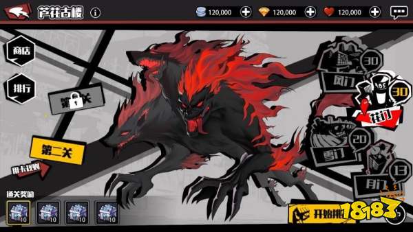 镇魂街排名_镇魂街图片(3)