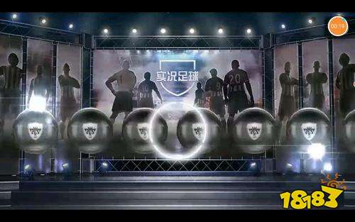 《实况足球》手游阵型以及球员选择方法