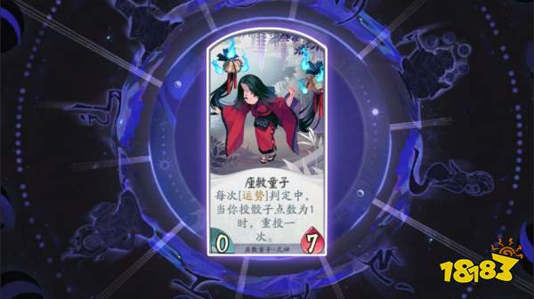阴阳师百闻牌座敷童子卡组座敷童子卡组推荐 181阴阳师 百闻牌专区 阴阳师百闻牌座敷童子卡组座敷童子卡组推荐 181阴阳师 百闻牌专区