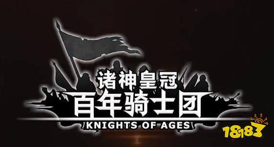 诸神皇冠国家种族怎么分辨种族血脉特征攻略