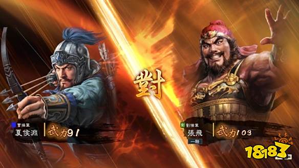 三国志14 回归武将有哪些回归武将一览 181手游门户 三国志14 回归武将有哪些回归武将一览 181手游门户