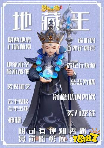 梦幻西游三维版阴曹地府玩法攻略大全