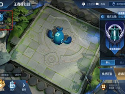 王者模拟战天元赛怎么参加 天元赛参加方法