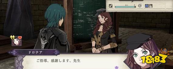 火焰纹章风花雪月怎么结婚 181手游门户